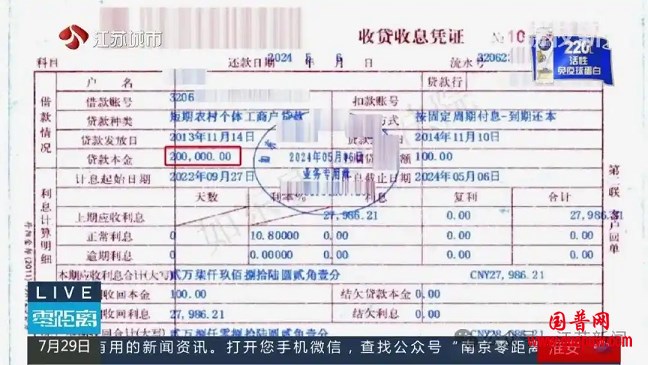 微信图片_20250805085823.png 微信图片_20250805085823.png