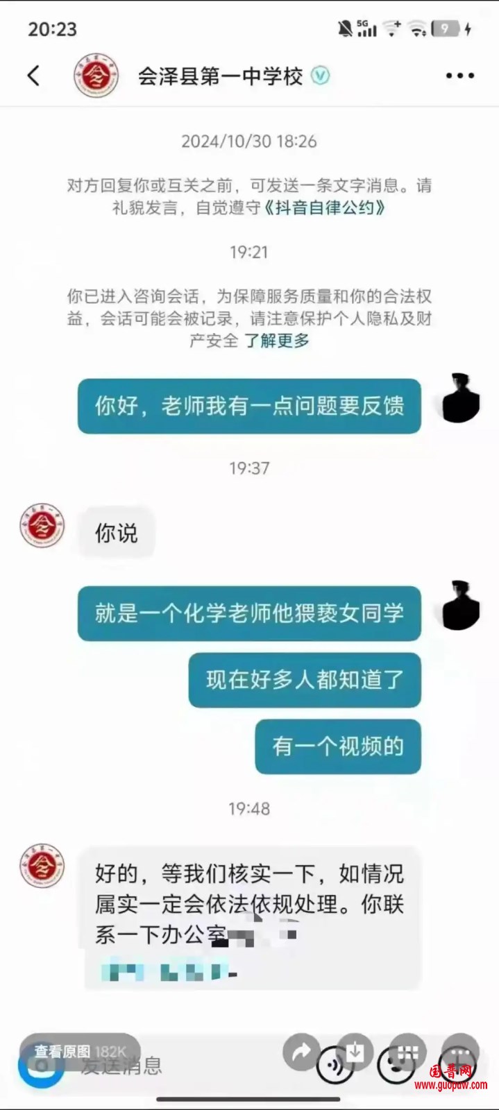 微信图片_20250807062524.png