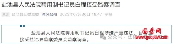 微信图片_20250807064755.jpg 微信图片_20250807064755.jpg