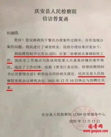 微信图片_20250807064813.jpg 微信图片_20250807064813.jpg