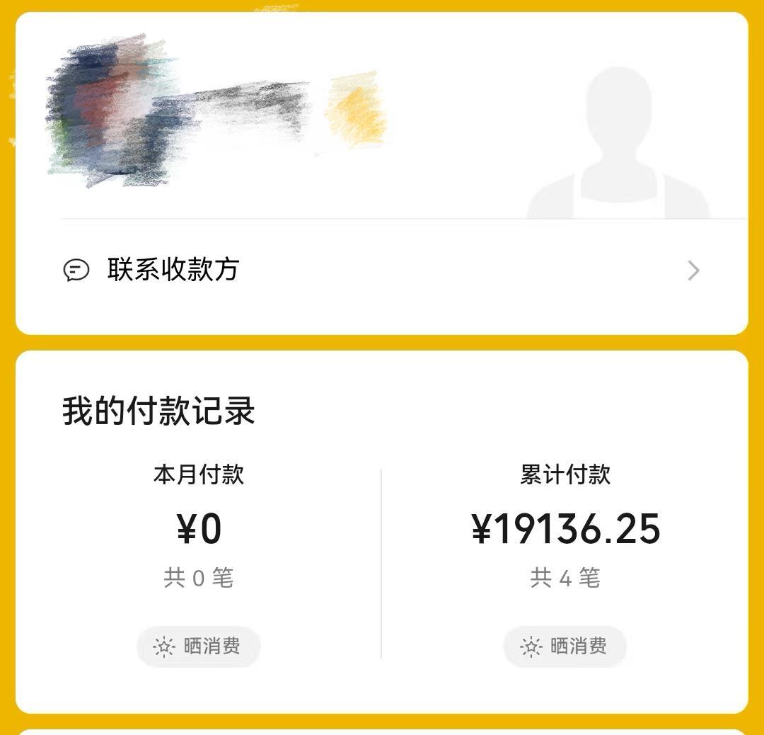 微信图片_20250808162516.jpg 微信图片_20250808162516.jpg