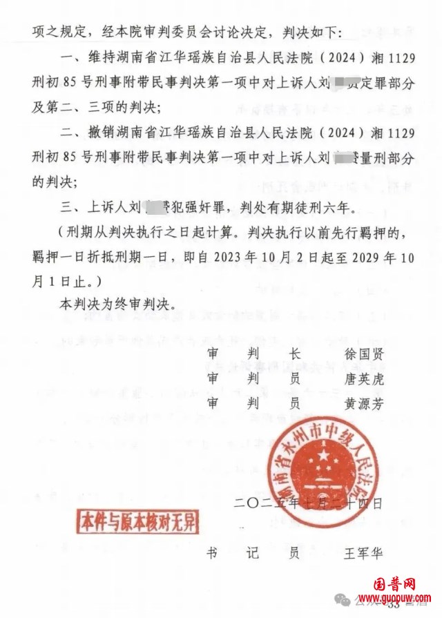 微信图片_20250810134116_副本.png 微信图片_20250810134116_副本.png