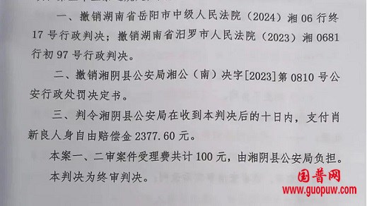 微信图片_20250811093421.jpg 微信图片_20250811093421.jpg