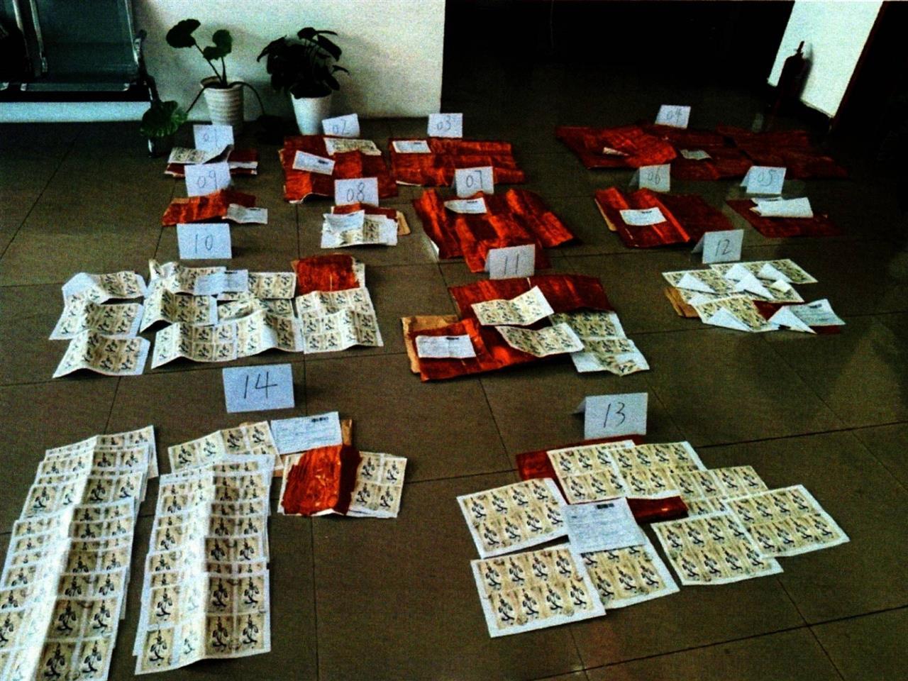 图为从包裹上剥离的假邮票1.jpg 图为从包裹上剥离的假邮票1.jpg