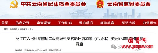 微信图片_20251111214522_266_1.png 微信图片_20251111214522_266_1.png