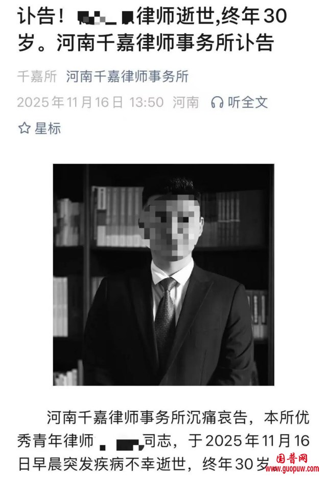 微信图片_20251117133222_377_15_副本.jpg 微信图片_20251117133222_377_15_副本.jpg