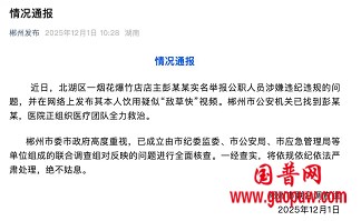 微信图片_20251201143731_832_1.png 微信图片_20251201143731_832_1.png