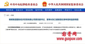 微信图片_20251204083033_937_1.png 微信图片_20251204083033_937_1.png