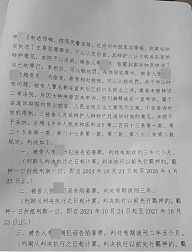微信图片_20251214131910_1235_1(1).png